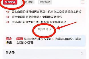 闵鹿蕾：经历之前的比赛后 大家在关键球方面的底气比之前更足